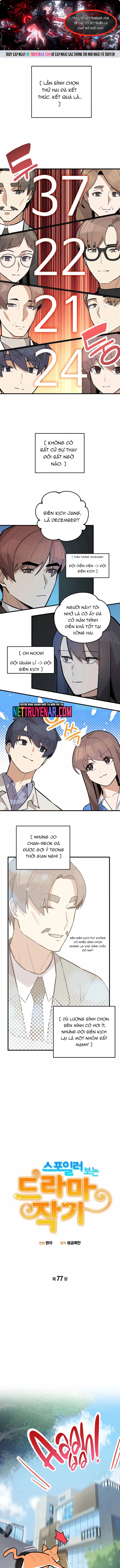 Biên Kịch Gian Lận Chapter 77 - Trang 2