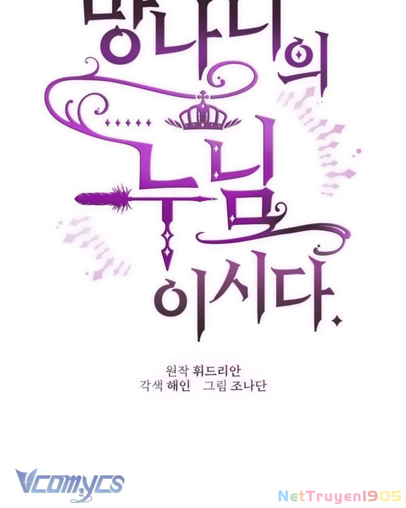 Em Trai Tôi Là Hoàng Đế Ngang Ngược Chapter 44 - Trang 2