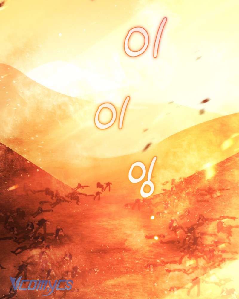 Em Trai Tôi Là Hoàng Đế Ngang Ngược Chapter 50 - Trang 2