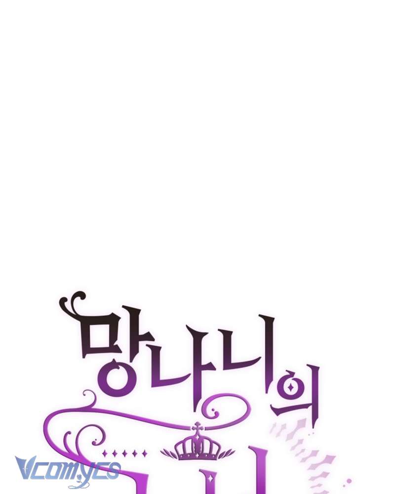 Em Trai Tôi Là Hoàng Đế Ngang Ngược Chapter 51 - Trang 2