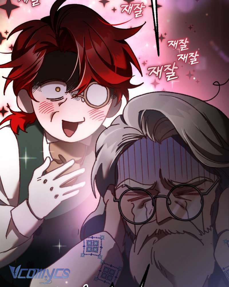 Em Trai Tôi Là Hoàng Đế Ngang Ngược Chapter 51 - Trang 2