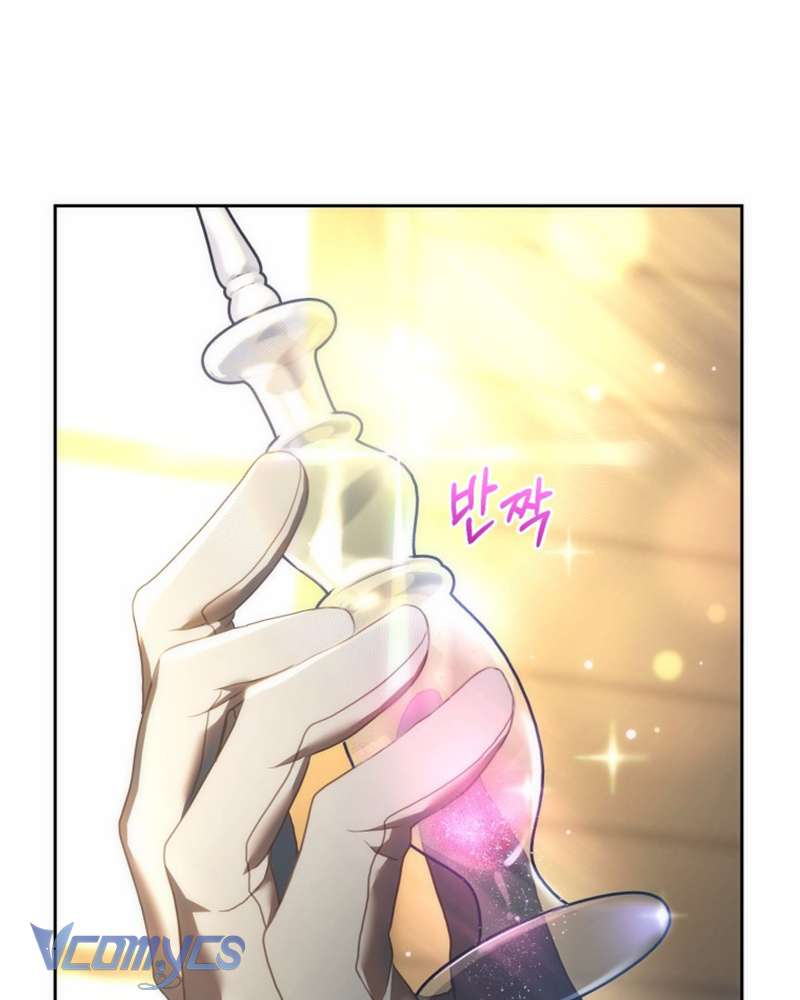 Em Trai Tôi Là Hoàng Đế Ngang Ngược Chapter 51 - Trang 2