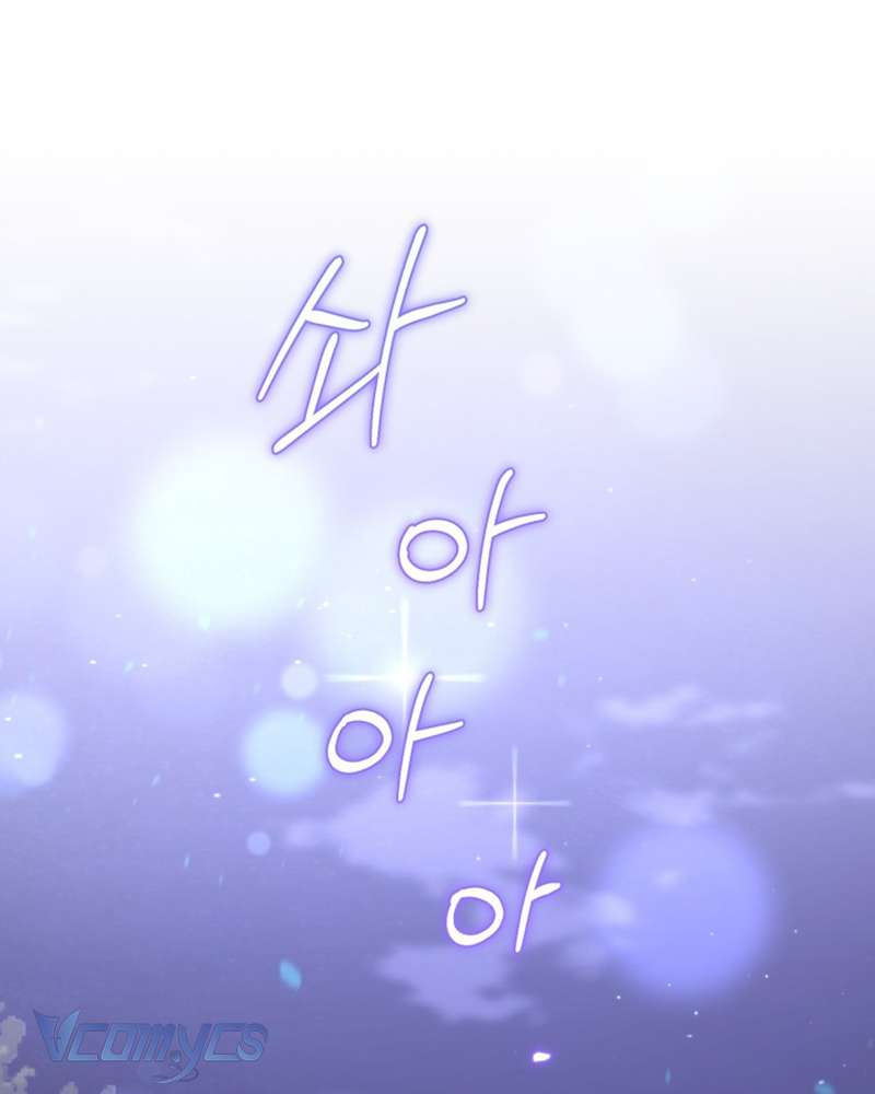 Em Trai Tôi Là Hoàng Đế Ngang Ngược Chapter 64 - Trang 2