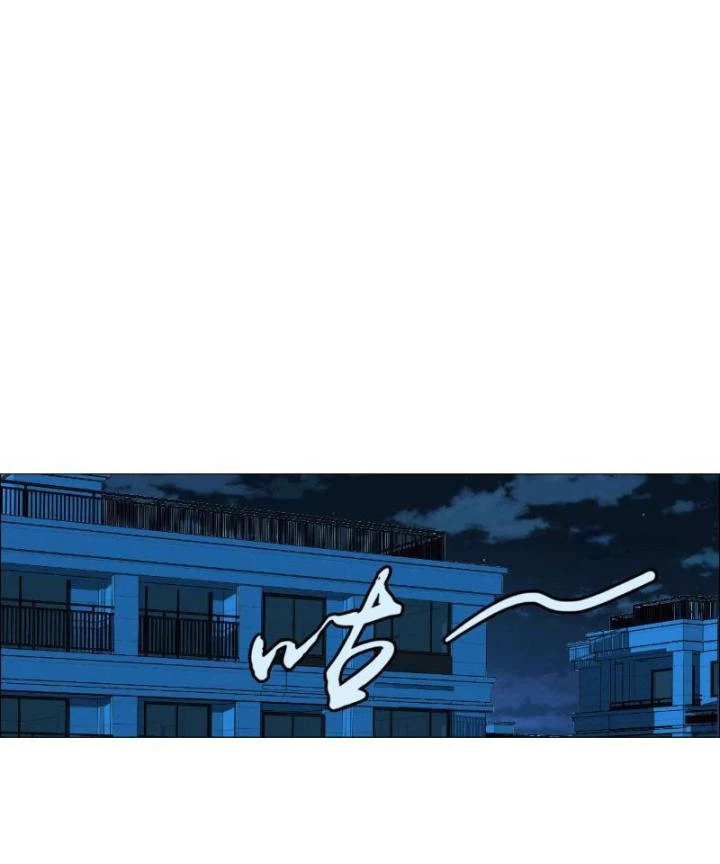 Giờ Ngọ Ba Khắc Chapter 3 - Trang 2