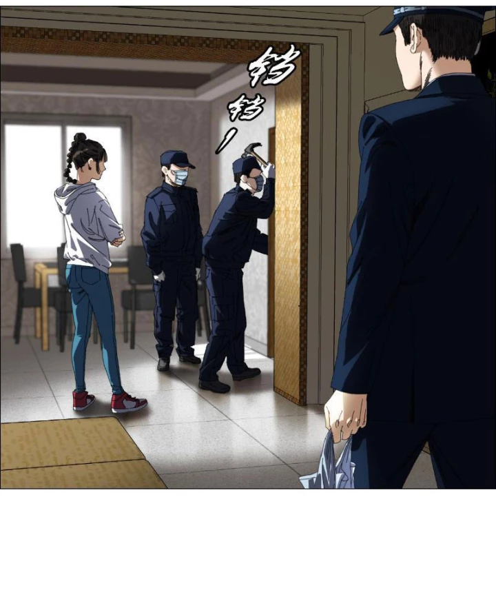 Giờ Ngọ Ba Khắc Chapter 4 - Trang 2