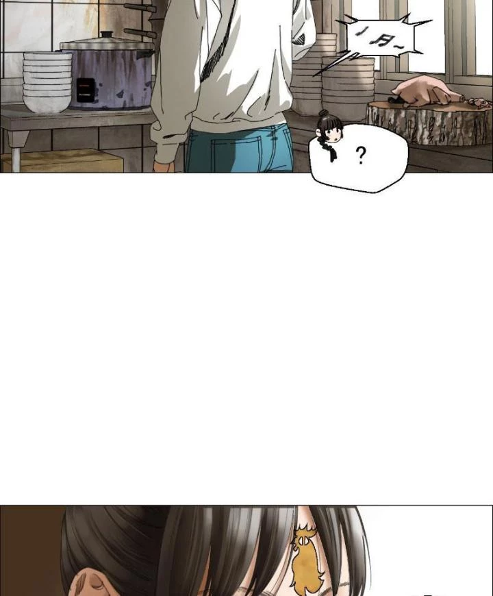 Giờ Ngọ Ba Khắc Chapter 4 - Trang 2