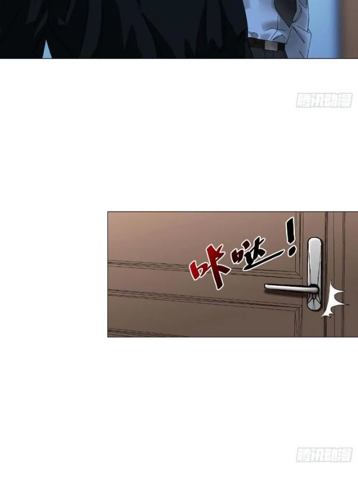 Giờ Ngọ Ba Khắc Chapter 18 - Trang 2