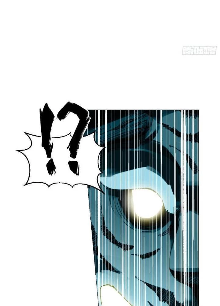 Giờ Ngọ Ba Khắc Chapter 52 - Trang 2