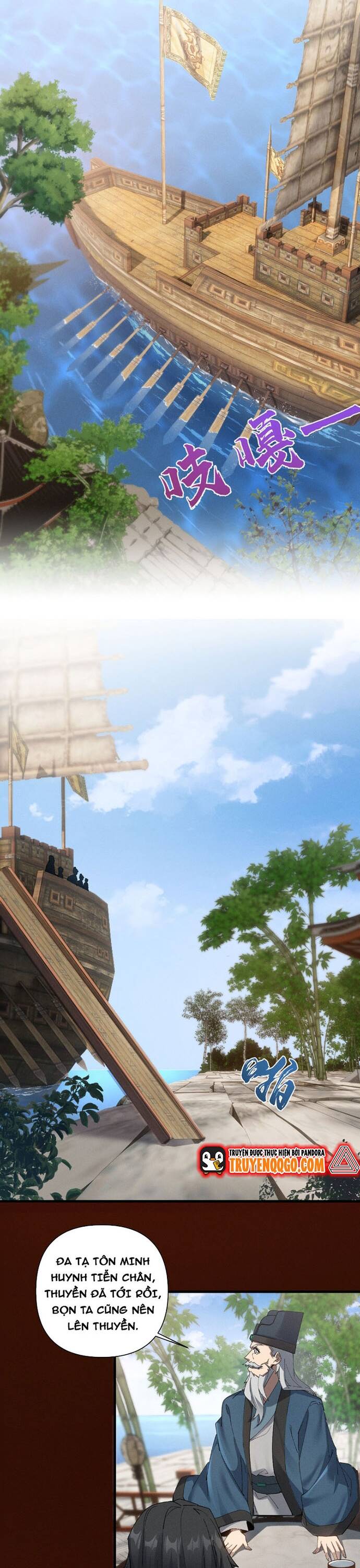 Kẻ Thù Truy Cùng Diệt Tận Lại Biến Thành Đạo Lữ Của Tôi Chapter 4 - Trang 2