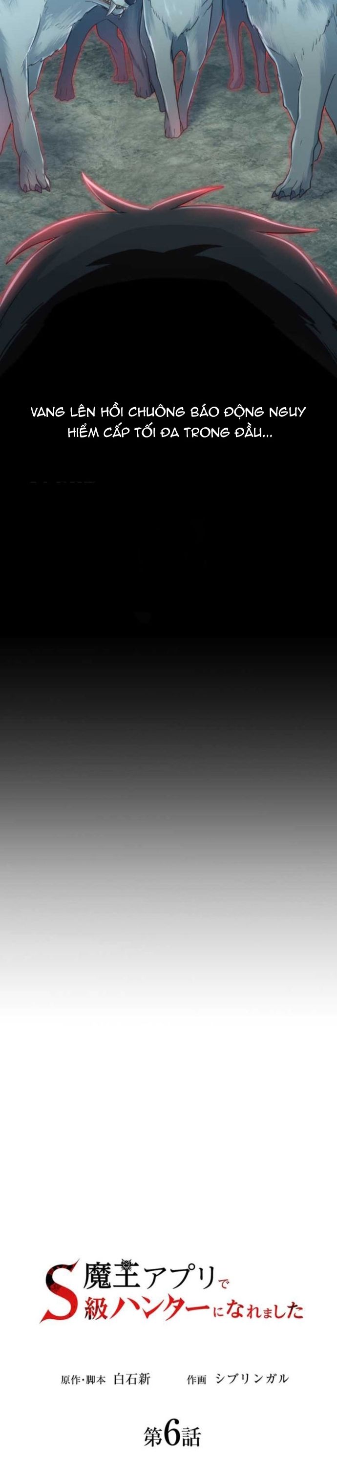 Thăng Cấp Thành Thợ Săn S-Rank Nhờ Ứng Dụng Chúa Quỷ Chapter 6 - Trang 2