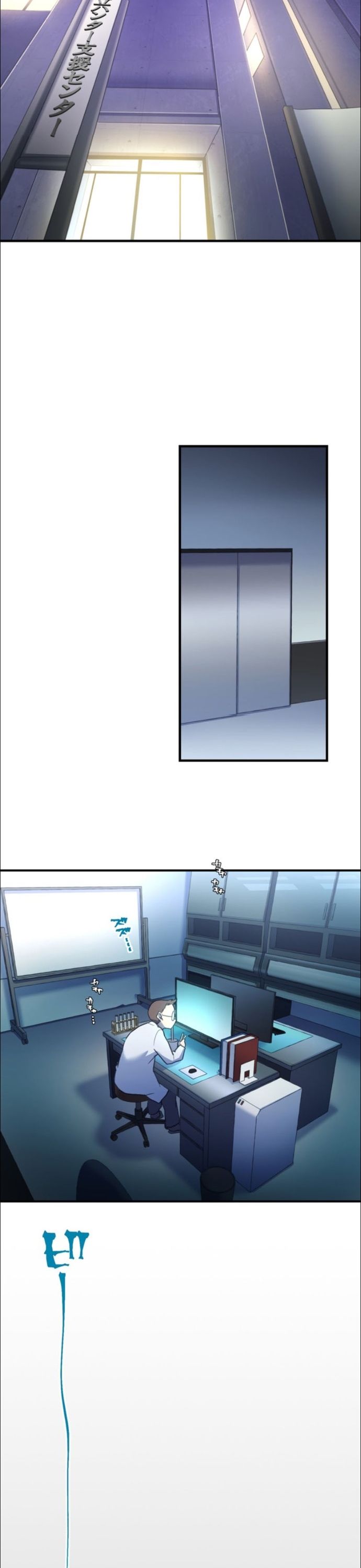 Thăng Cấp Thành Thợ Săn S-Rank Nhờ Ứng Dụng Chúa Quỷ Chapter 9 - Trang 2