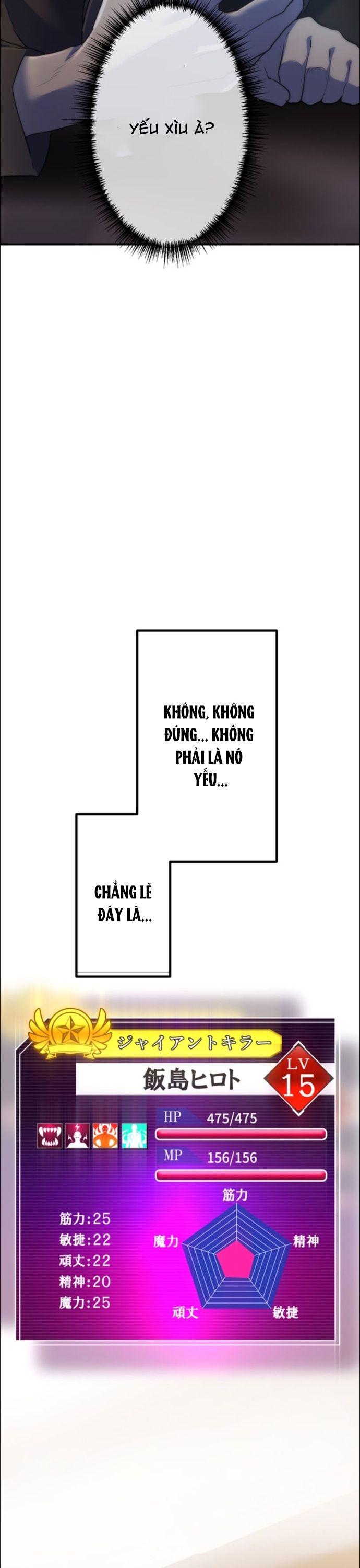 Thăng Cấp Thành Thợ Săn S-Rank Nhờ Ứng Dụng Chúa Quỷ Chapter 9 - Trang 2