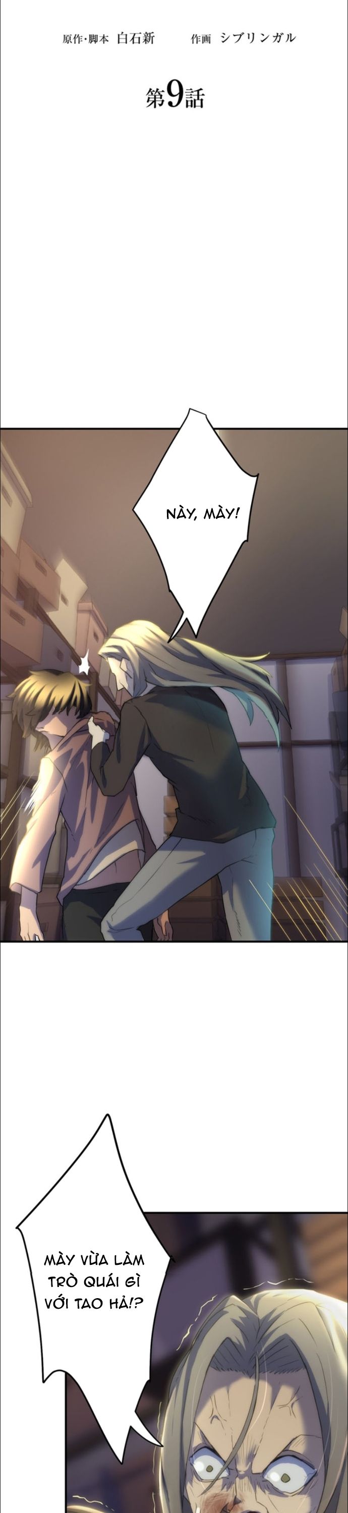 Thăng Cấp Thành Thợ Săn S-Rank Nhờ Ứng Dụng Chúa Quỷ Chapter 9 - Trang 2