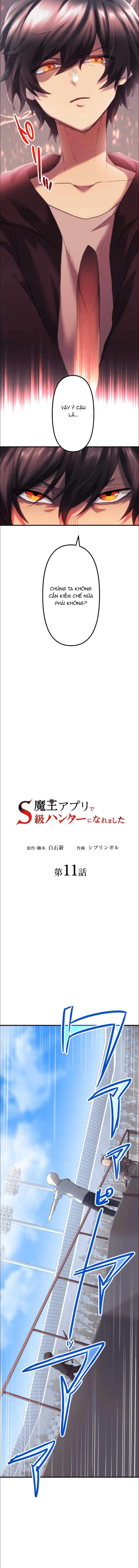Thăng Cấp Thành Thợ Săn S-Rank Nhờ Ứng Dụng Chúa Quỷ Chapter 11 - Trang 2