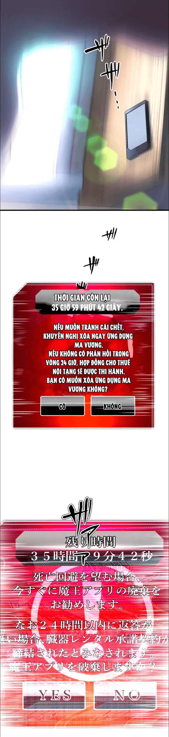 Thăng Cấp Thành Thợ Săn S-Rank Nhờ Ứng Dụng Chúa Quỷ Chapter 12 - Trang 2
