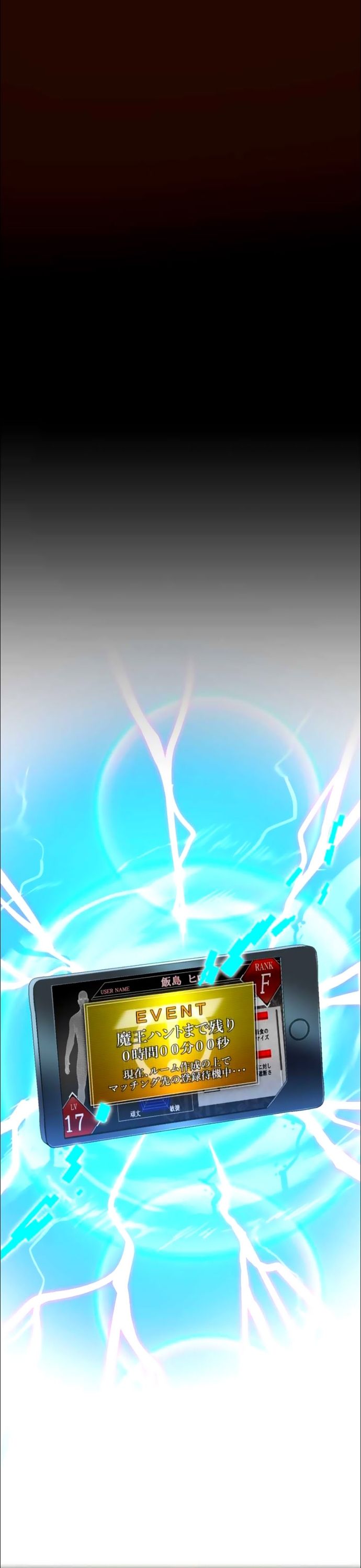 Thăng Cấp Thành Thợ Săn S-Rank Nhờ Ứng Dụng Chúa Quỷ Chapter 17 - Trang 2