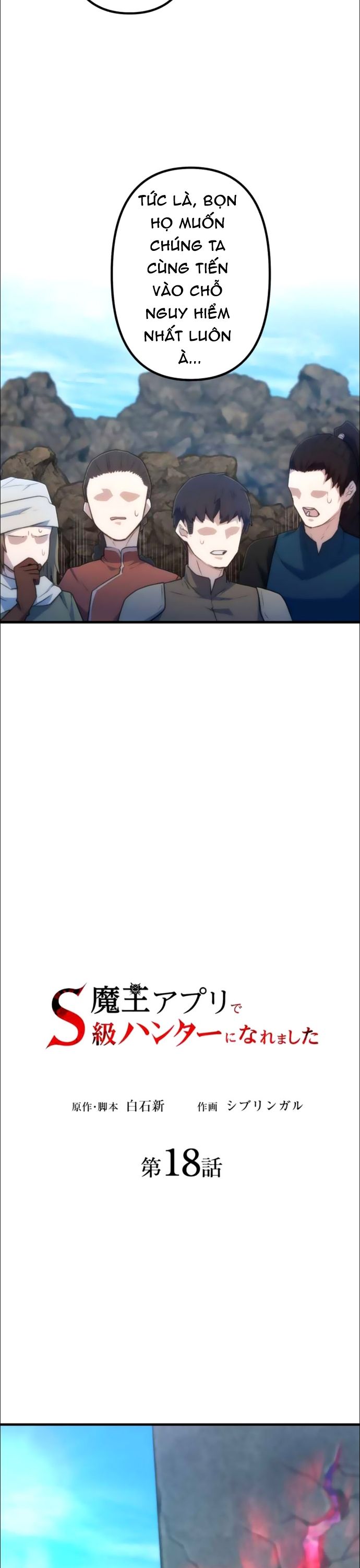 Thăng Cấp Thành Thợ Săn S-Rank Nhờ Ứng Dụng Chúa Quỷ Chapter 18 - Trang 2