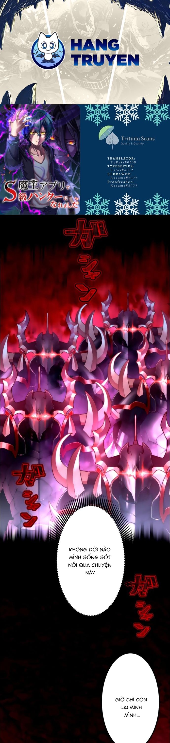 Thăng Cấp Thành Thợ Săn S-Rank Nhờ Ứng Dụng Chúa Quỷ Chapter 26 - Trang 2