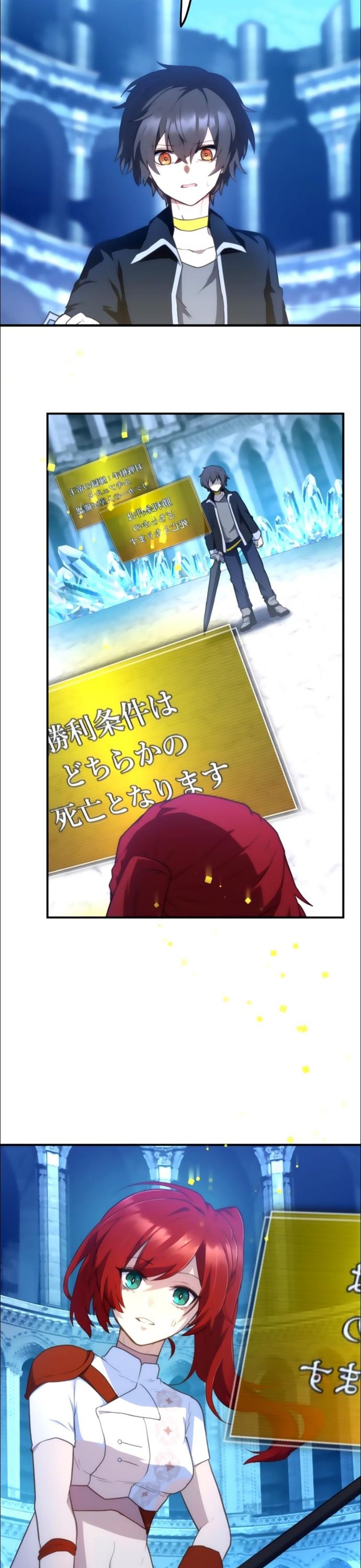 Thăng Cấp Thành Thợ Săn S-Rank Nhờ Ứng Dụng Chúa Quỷ Chapter 27 - Trang 2