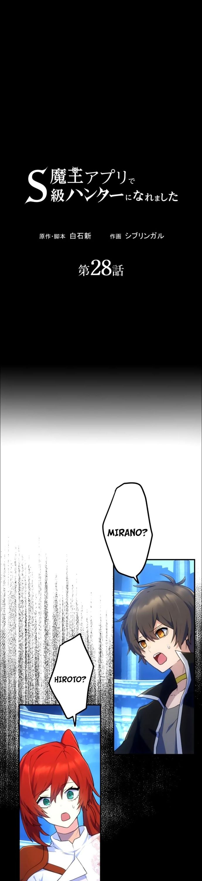 Thăng Cấp Thành Thợ Săn S-Rank Nhờ Ứng Dụng Chúa Quỷ Chapter 28 - Trang 2