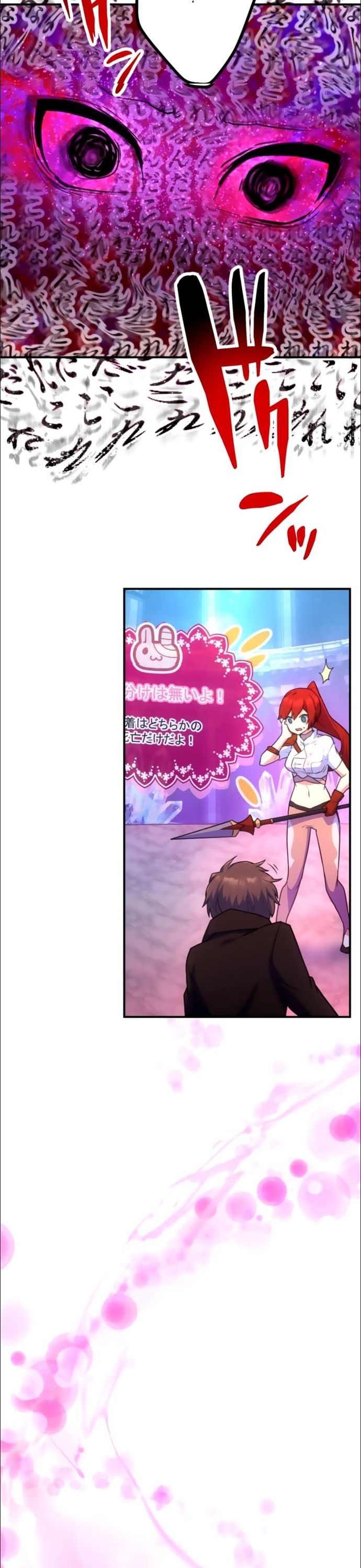 Thăng Cấp Thành Thợ Săn S-Rank Nhờ Ứng Dụng Chúa Quỷ Chapter 28 - Trang 2