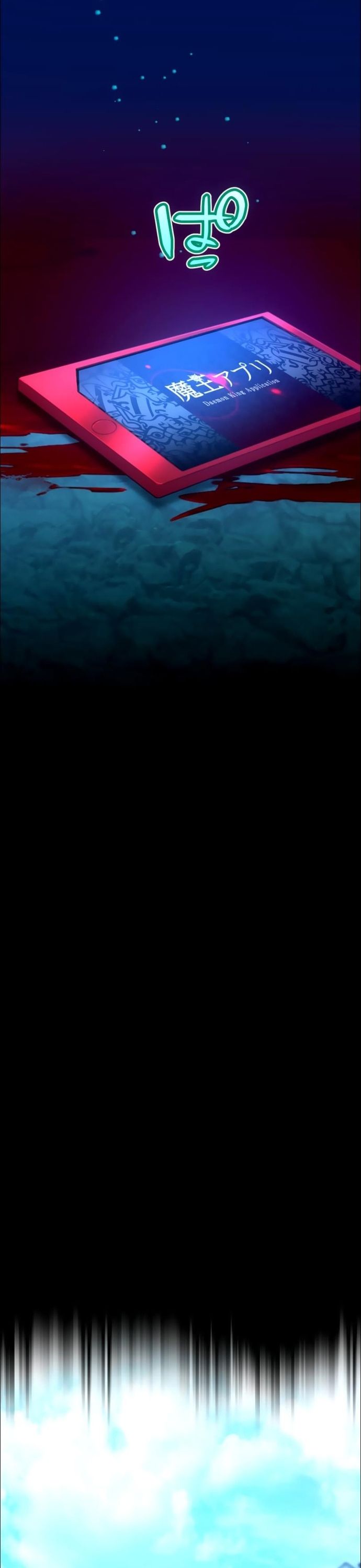 Thăng Cấp Thành Thợ Săn S-Rank Nhờ Ứng Dụng Chúa Quỷ Chapter 28 - Trang 2