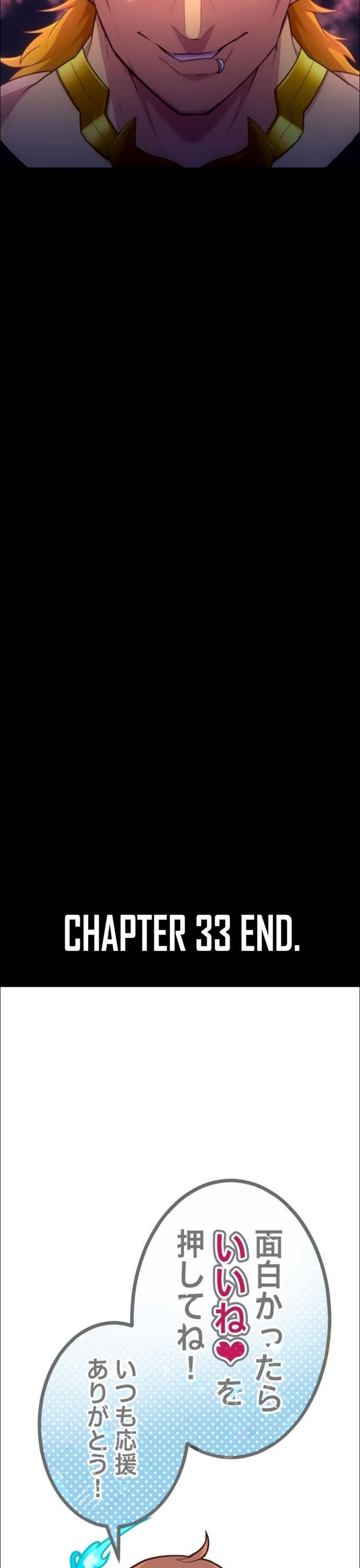 Thăng Cấp Thành Thợ Săn S-Rank Nhờ Ứng Dụng Chúa Quỷ Chapter 33 - Trang 2