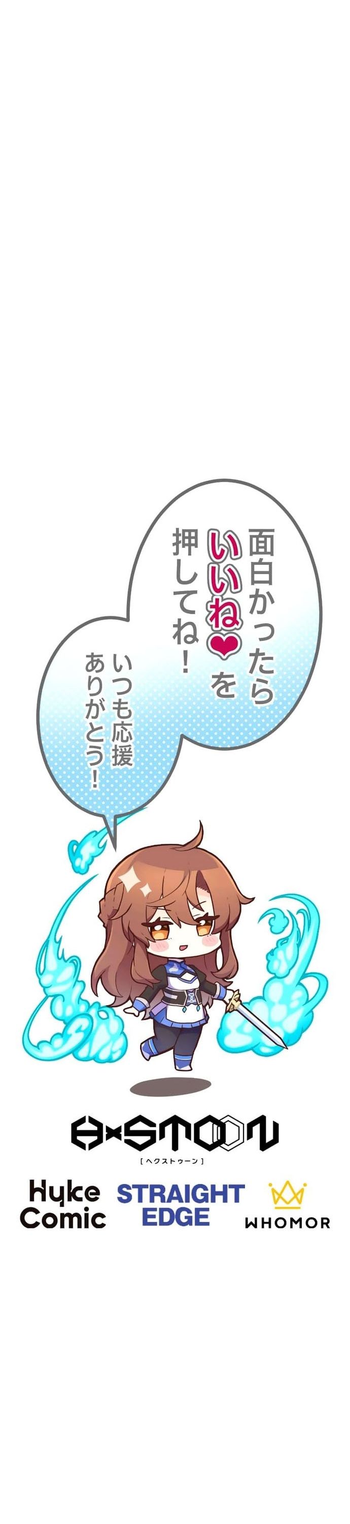 Thăng Cấp Thành Thợ Săn S-Rank Nhờ Ứng Dụng Chúa Quỷ Chapter 34 - Trang 2