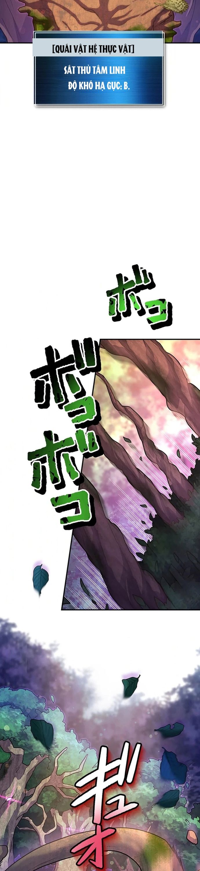 Thăng Cấp Thành Thợ Săn S-Rank Nhờ Ứng Dụng Chúa Quỷ Chapter 43 - Trang 2