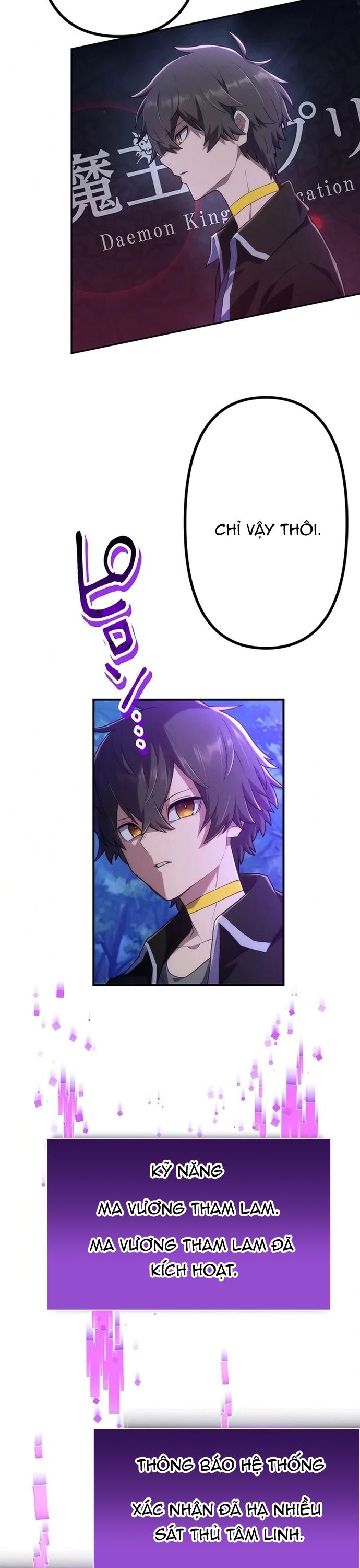 Thăng Cấp Thành Thợ Săn S-Rank Nhờ Ứng Dụng Chúa Quỷ Chapter 44 - Trang 2