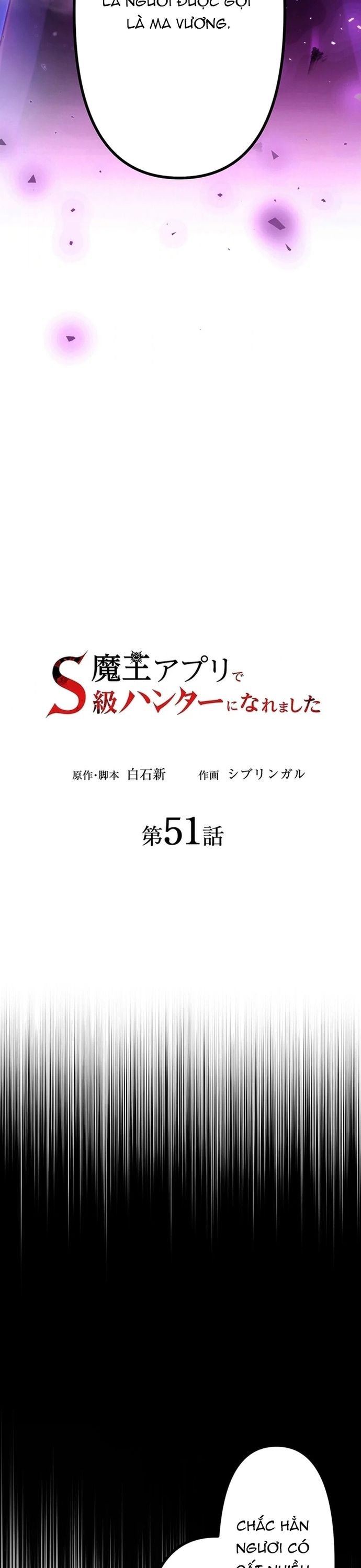 Thăng Cấp Thành Thợ Săn S-Rank Nhờ Ứng Dụng Chúa Quỷ Chapter 51 - Trang 2