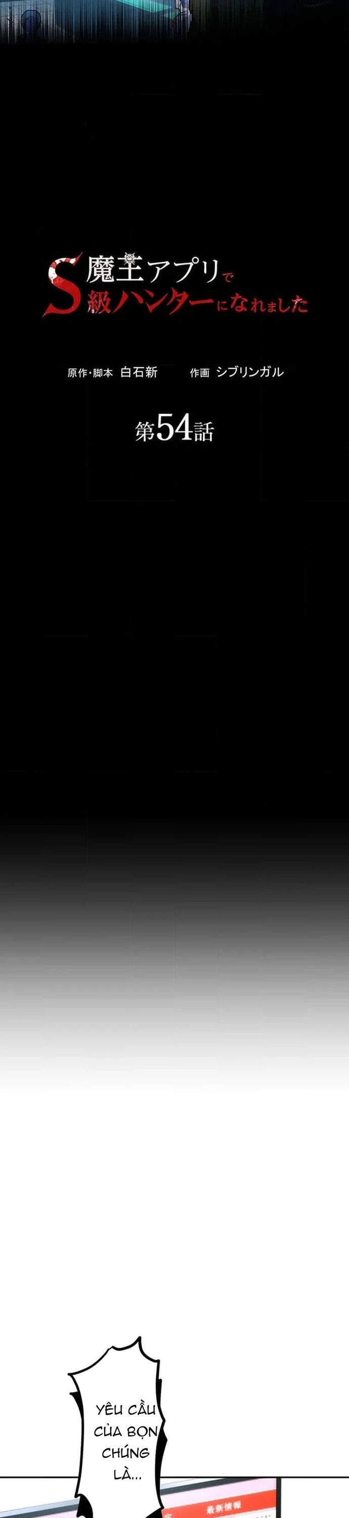 Thăng Cấp Thành Thợ Săn S-Rank Nhờ Ứng Dụng Chúa Quỷ Chapter 54 - Trang 2