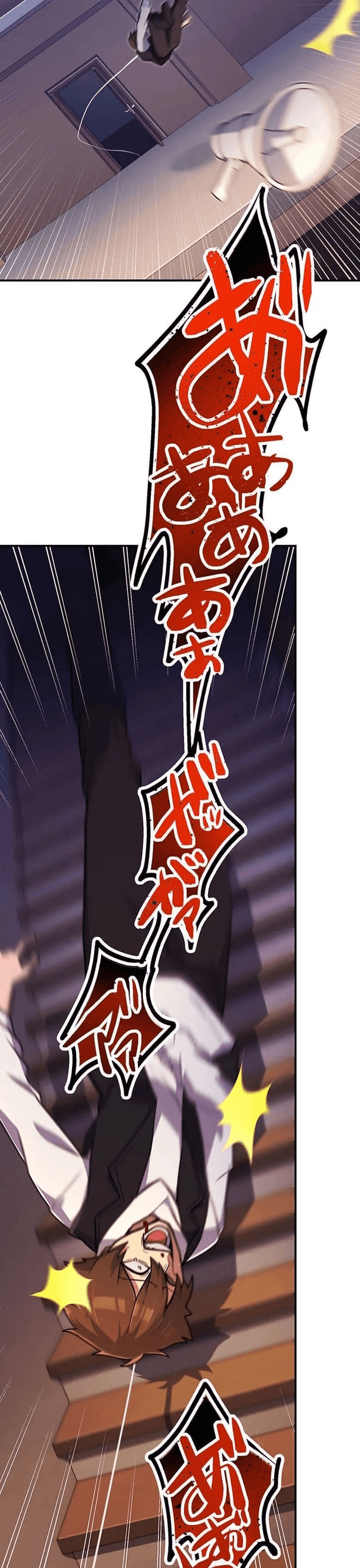 Thăng Cấp Thành Thợ Săn S-Rank Nhờ Ứng Dụng Chúa Quỷ Chapter 57 - Trang 2