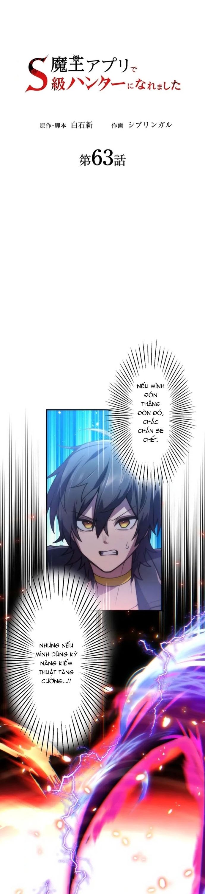Thăng Cấp Thành Thợ Săn S-Rank Nhờ Ứng Dụng Chúa Quỷ Chapter 63 - Trang 2