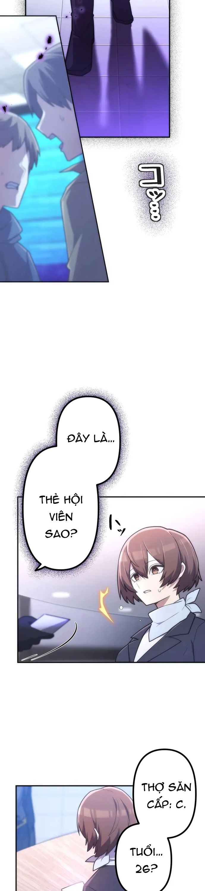 Thăng Cấp Thành Thợ Săn S-Rank Nhờ Ứng Dụng Chúa Quỷ Chapter 64 - Trang 2