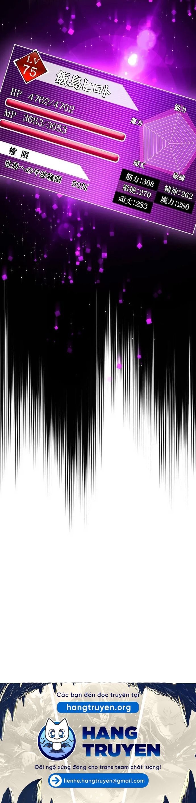 Thăng Cấp Thành Thợ Săn S-Rank Nhờ Ứng Dụng Chúa Quỷ Chapter 64 - Trang 2