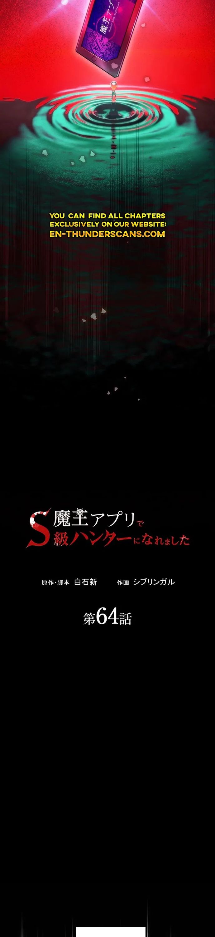 Thăng Cấp Thành Thợ Săn S-Rank Nhờ Ứng Dụng Chúa Quỷ Chapter 64 - Trang 2