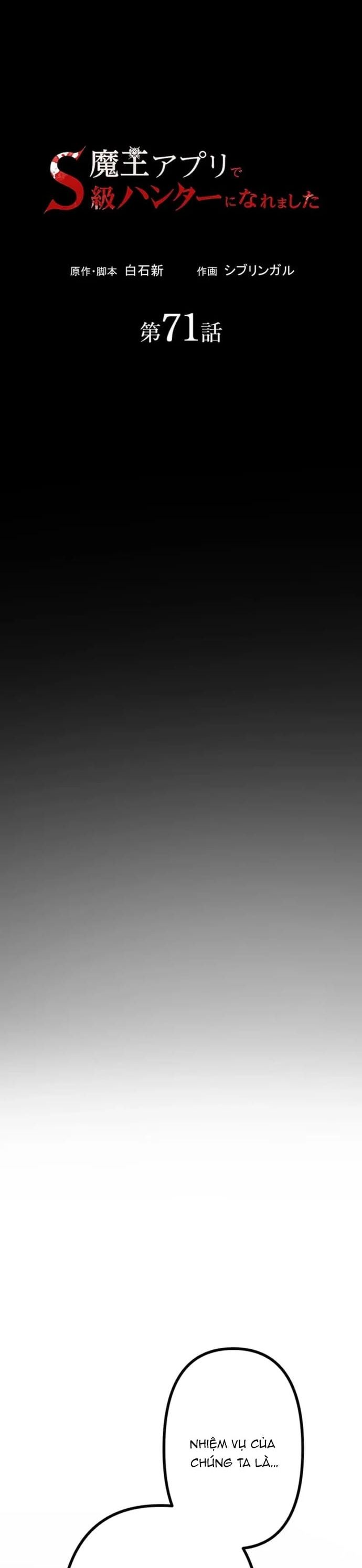 Thăng Cấp Thành Thợ Săn S-Rank Nhờ Ứng Dụng Chúa Quỷ Chapter 71 - Trang 2