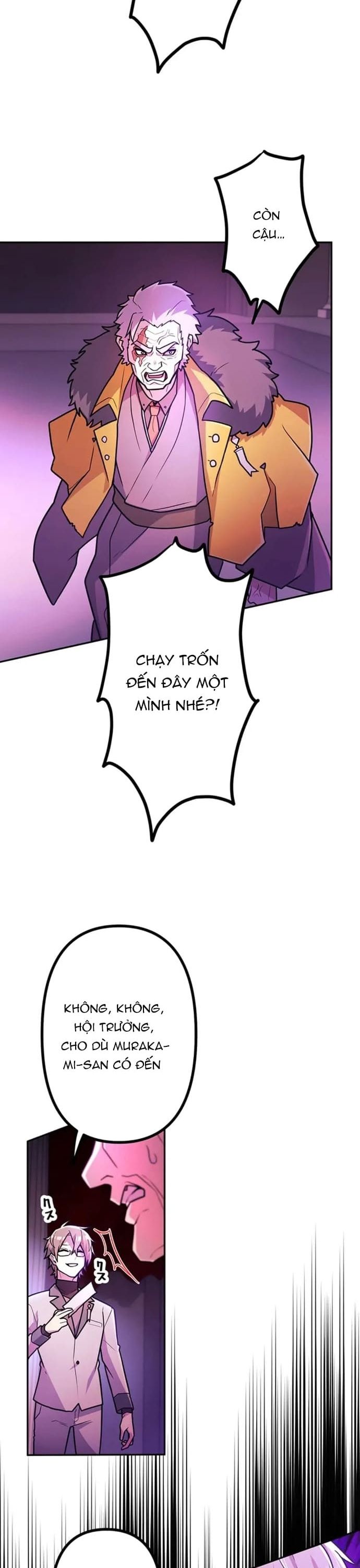 Thăng Cấp Thành Thợ Săn S-Rank Nhờ Ứng Dụng Chúa Quỷ Chapter 74 - Trang 2