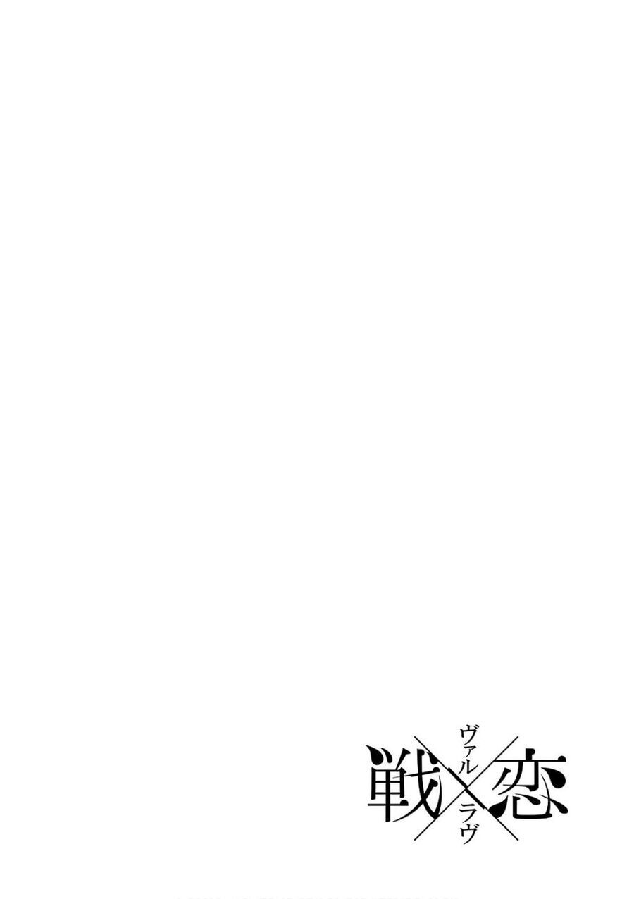 Val X Love Chapter 22 - Trang 2