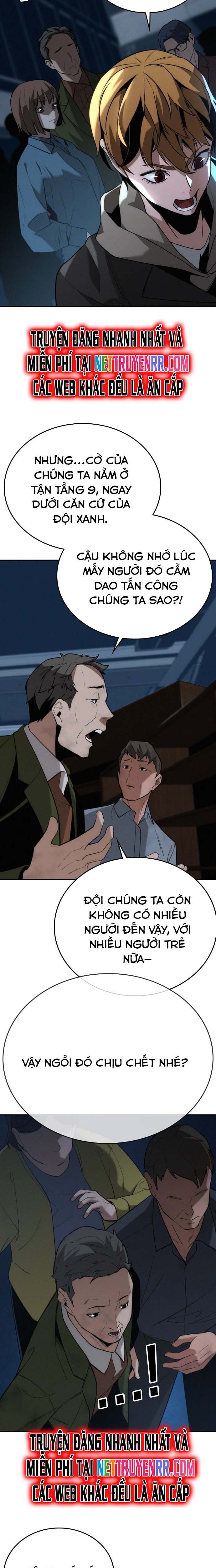 Hồi Quy Giả Chỉ Bảo Vệ Tôi Chapter 7 - Trang 2