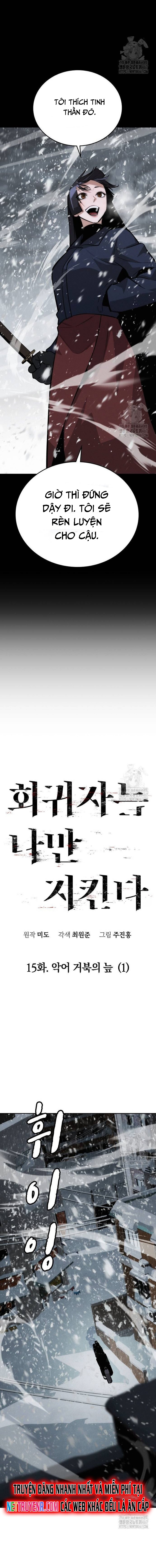 Hồi Quy Giả Chỉ Bảo Vệ Tôi Chapter 15 - Trang 2