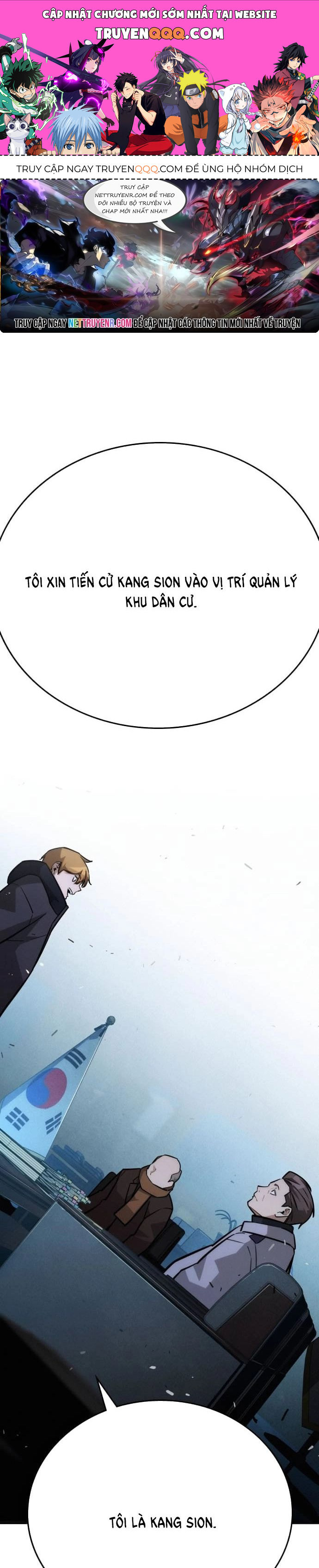 Hồi Quy Giả Chỉ Bảo Vệ Tôi Chapter 18 - Trang 2