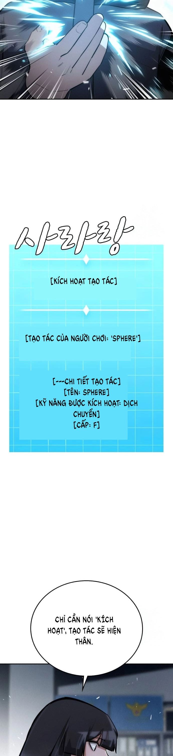 Hồi Quy Giả Chỉ Bảo Vệ Tôi Chapter 18 - Trang 2