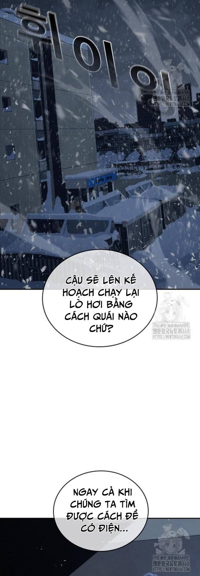 Hồi Quy Giả Chỉ Bảo Vệ Tôi Chapter 19 - Trang 2