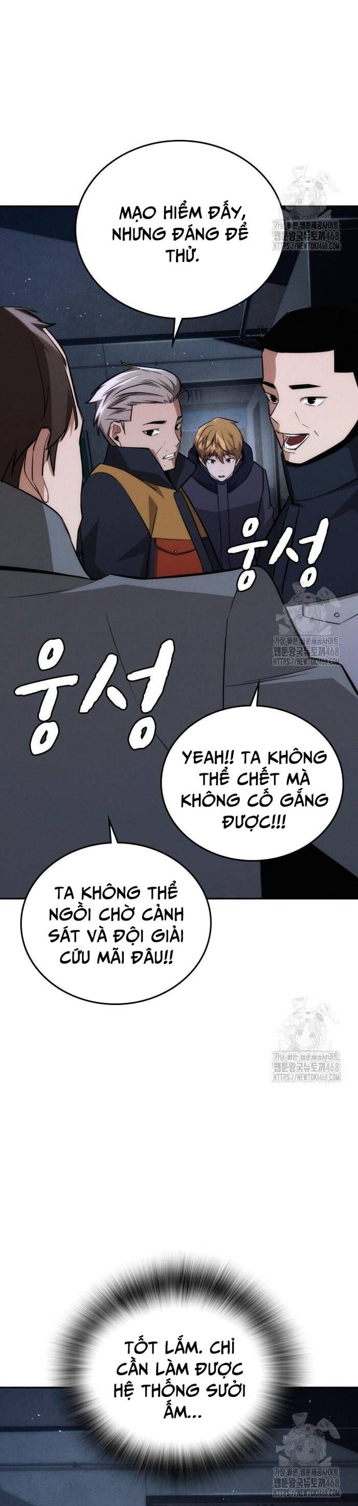 Hồi Quy Giả Chỉ Bảo Vệ Tôi Chapter 19 - Trang 2