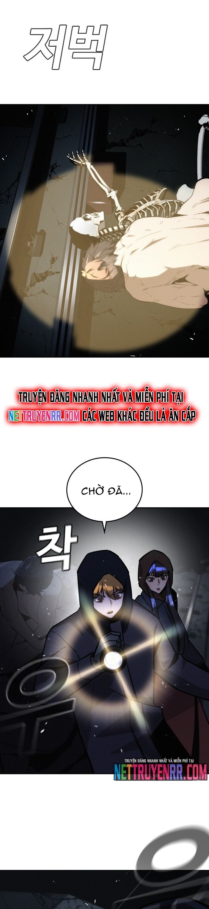 Hồi Quy Giả Chỉ Bảo Vệ Tôi Chapter 23 - Trang 2