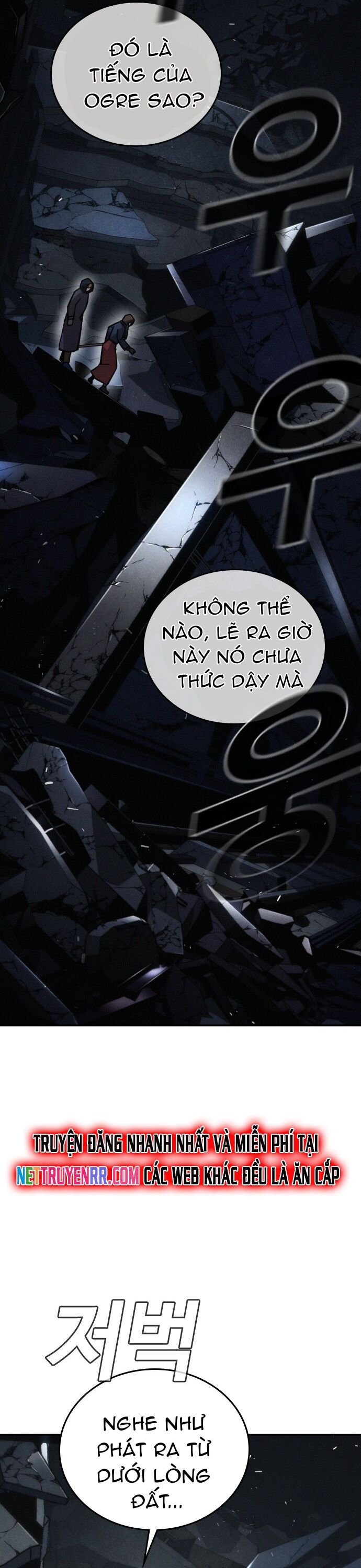 Hồi Quy Giả Chỉ Bảo Vệ Tôi Chapter 23 - Trang 2