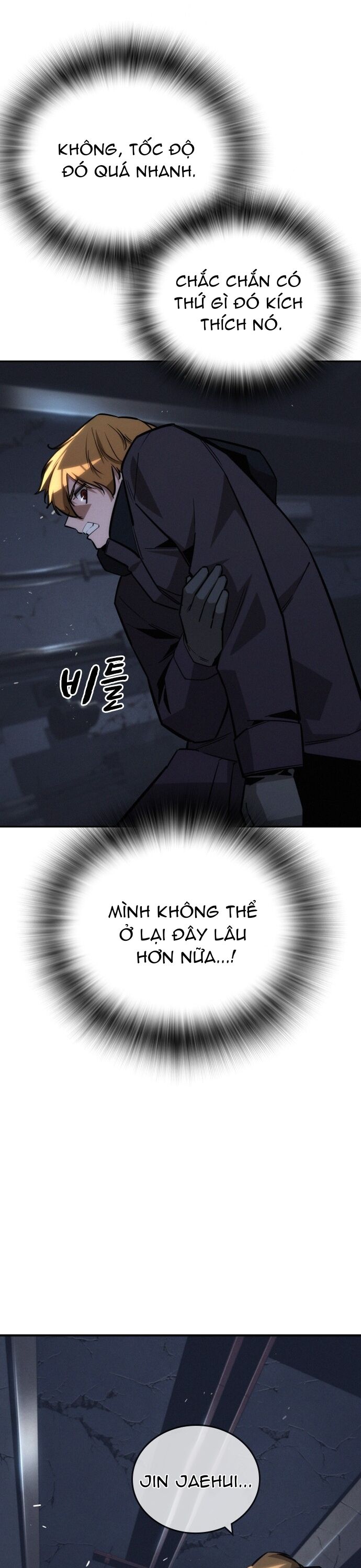 Hồi Quy Giả Chỉ Bảo Vệ Tôi Chapter 23 - Trang 2