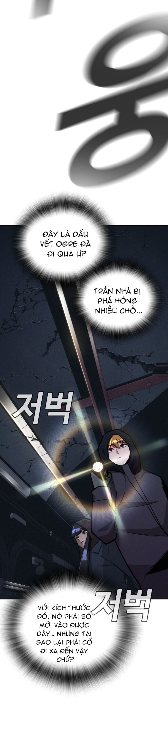 Hồi Quy Giả Chỉ Bảo Vệ Tôi Chapter 23 - Trang 2